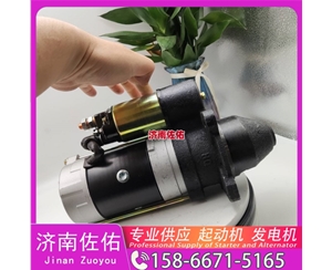 湖南6008139341起动机5628592 JAC 格尔发K7W WP10 发电机