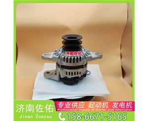 湖南4974301起动机0001230006 博世 发电机 XCMG XDE60 QSK23