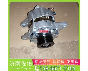 湖南发电机 612600090248启动机4892320 潍柴 XCMG RP703 WP7