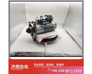 湖南612600090206D起动机QDJ251 潍柴 朝柴 发电机 XCMG XR120 WP12