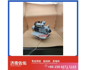 湖南VG1246090017起动机3708010-F51Q 重汽 发电机 大柴 XCMG XS143 WP6