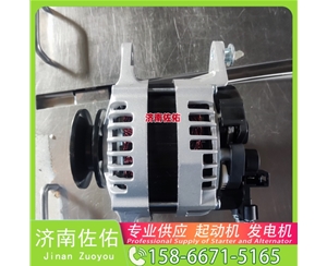 湖南M009T62671起动机A5TA8277A 发电机 道依茨 Zoomlion ZE60 4HK1